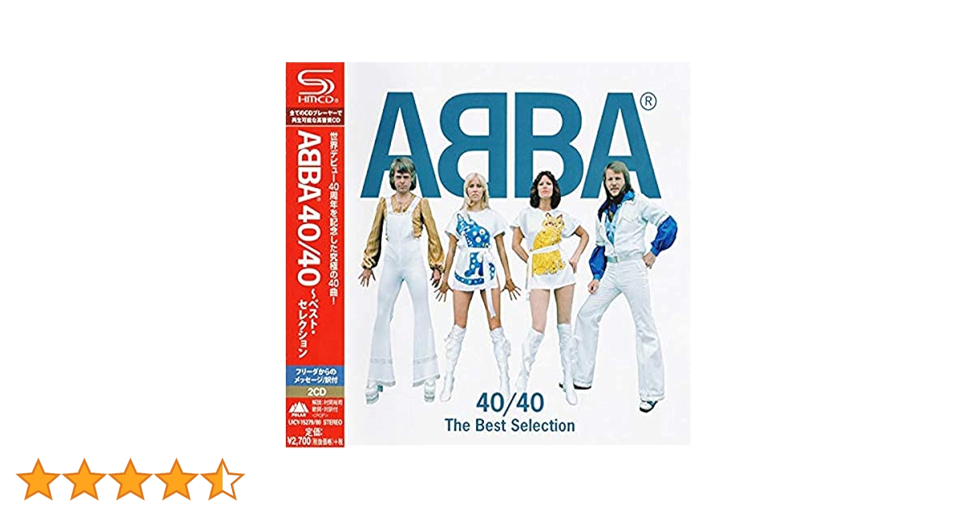 ABBA アバ　特別盤　カラーレコード　4枚組　帯付き　激レア　未検針 Yahoo!オークション -「abba レコード」の落札相場・落札価格